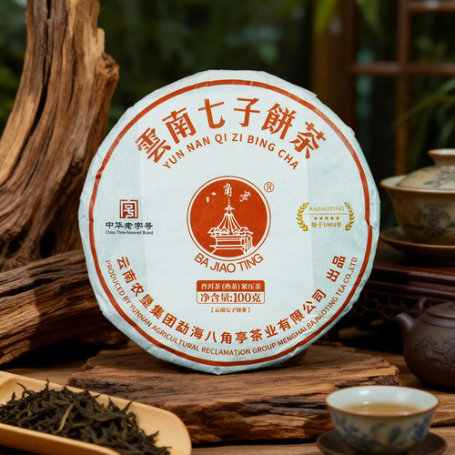 八角亭2025年云南七子饼普洱熟茶