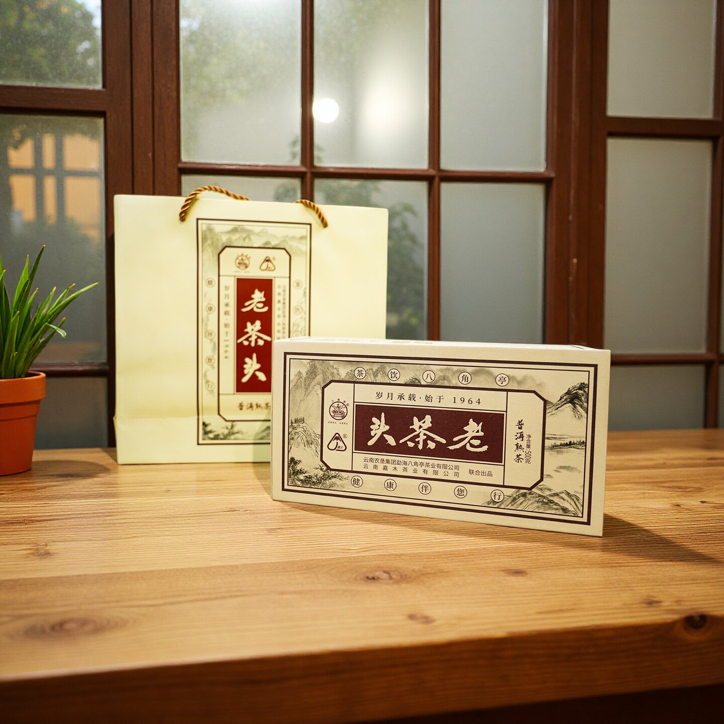 官方八角亭旗舰店2020年老茶头礼盒500g云南普洱茶熟普洱茶老茶头