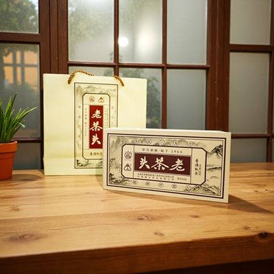 八角亭老茶头礼盒普洱熟茶