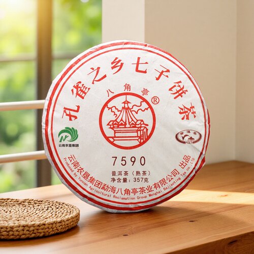 八角亭2019年7590普洱熟茶饼