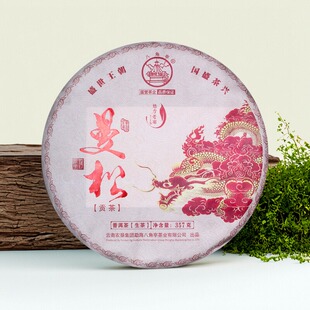 八角亭旗舰店2021年曼松贡茶大树生茶叶357g云南普洱云南七子饼