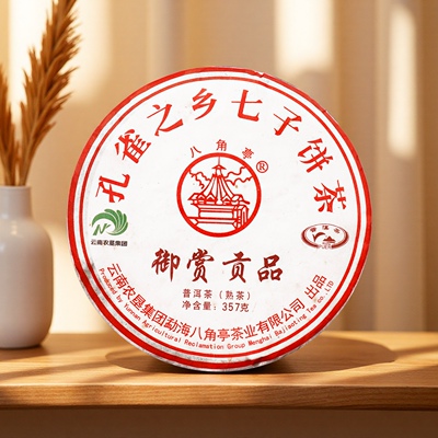 八角亭2019年御赏贡品普洱熟茶饼