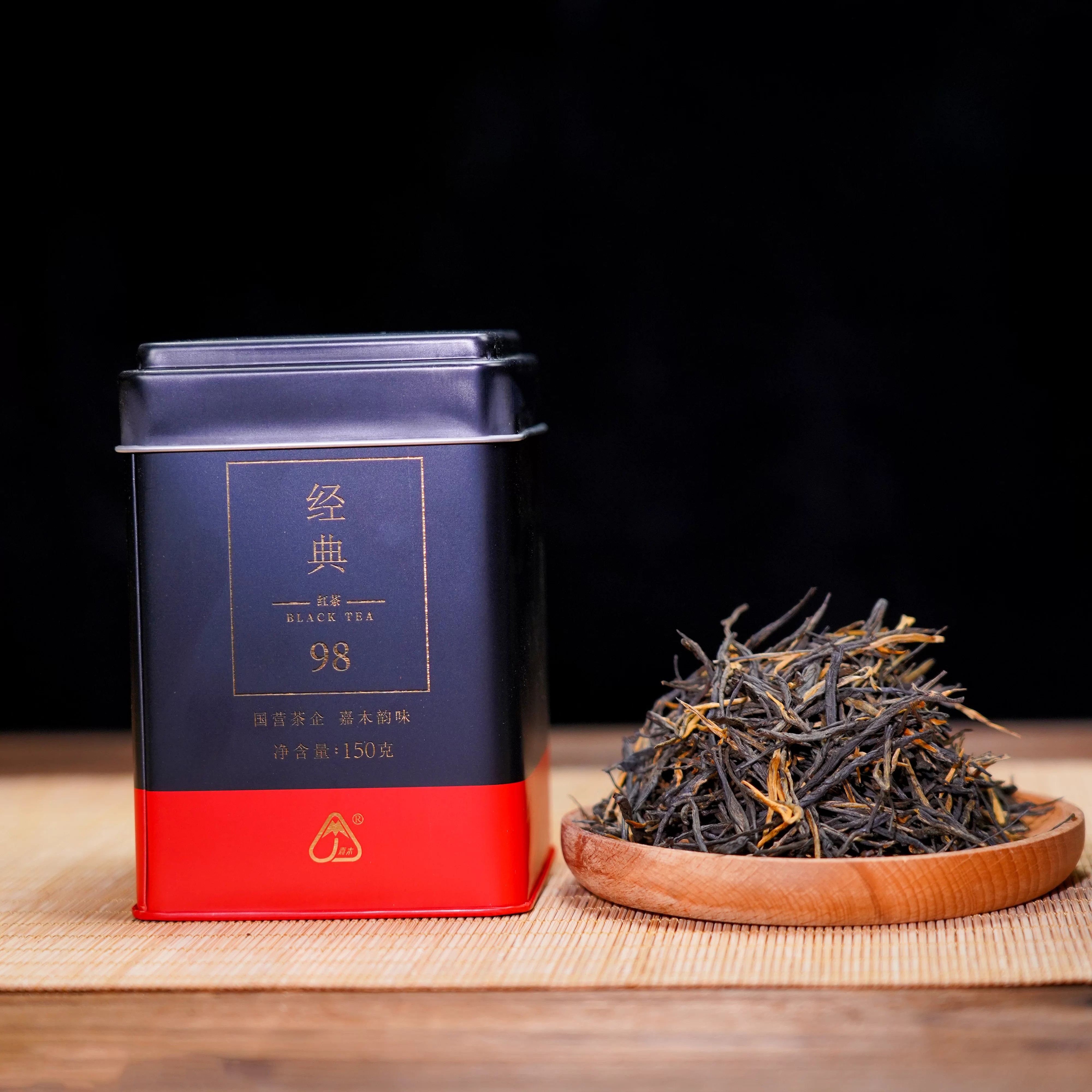 八角亭嘉木经典98红茶礼盒150g/罐云南滇红茶凤庆红茶一级红茶