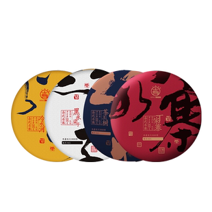 2020年丁家寨冷水河茶王树黑水梁子古乔木礼盒易武普洱生茶春茶