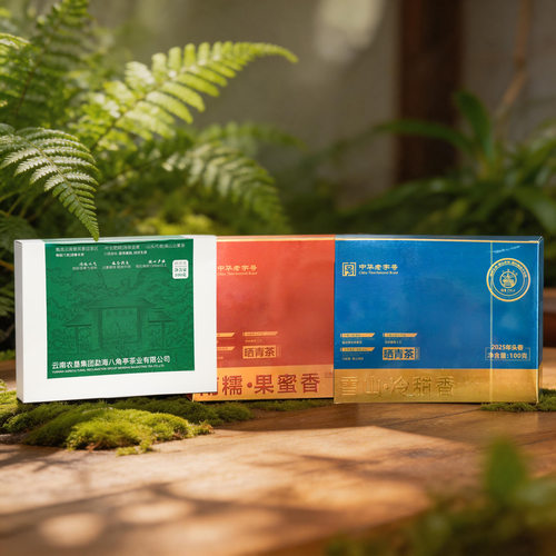 八角亭普洱生茶叶散茶古树春茶