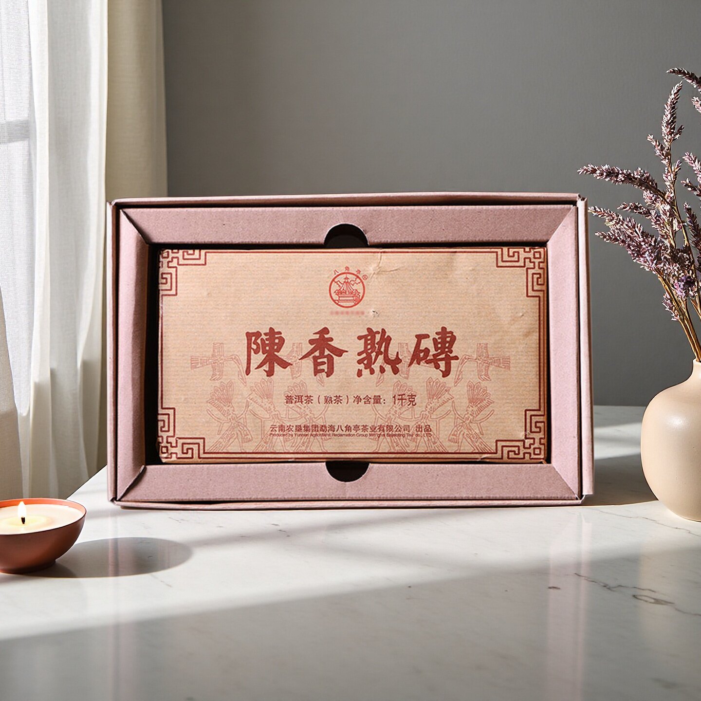 勐海八角亭2014年陈香熟砖1000g普洱熟茶叶砖茶布朗山大厚砖礼盒