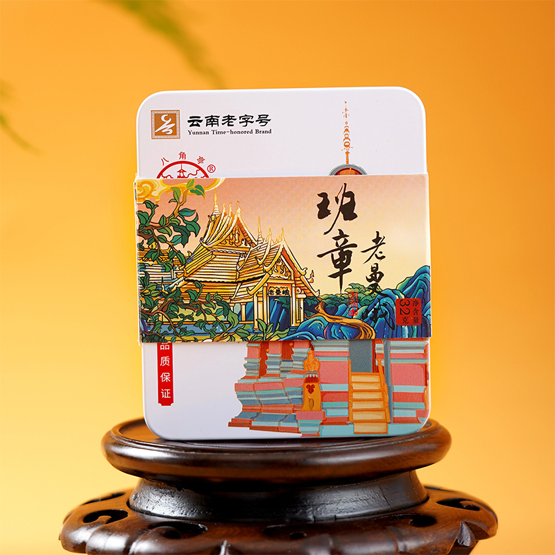 八角亭2023年班章老曼峨普洱生茶
