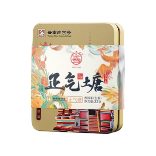 春茶八角亭2026年玉沱100g沱茶生茶叶云南普洱茶叶景迈山乔木茶