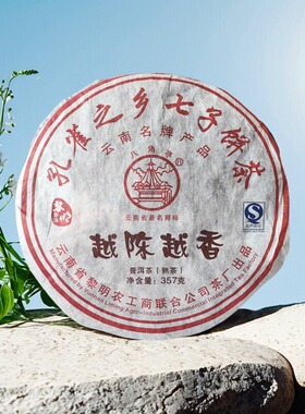 八角亭2012年越陈越香普洱熟茶叶357g云南七子饼茶布朗山常规经典