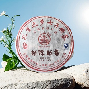 八角亭2012年越陈越香普洱熟茶叶357g云南七子饼茶布朗山常规经典