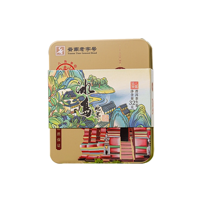 八角亭2022年冰岛地界精品装