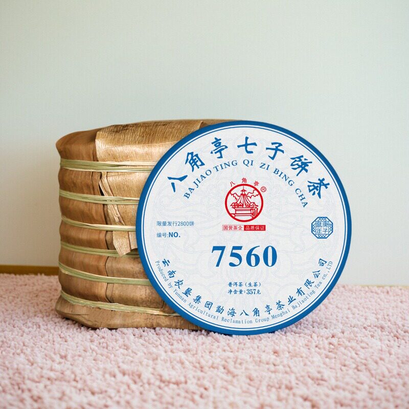 整提7饼八角亭2020年7560普洱生茶饼云南七子饼青饼标杆经典配方