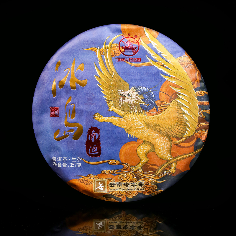 八角亭2023年冰岛南迫古树茶