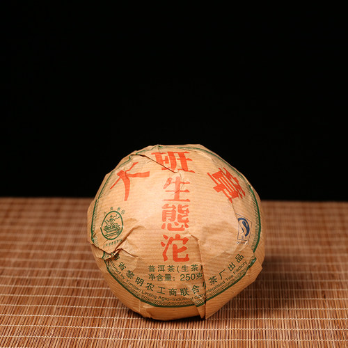 班章茶区