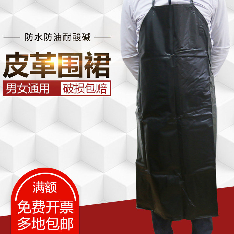 pu软皮男女加大围兜防水厨房做饭