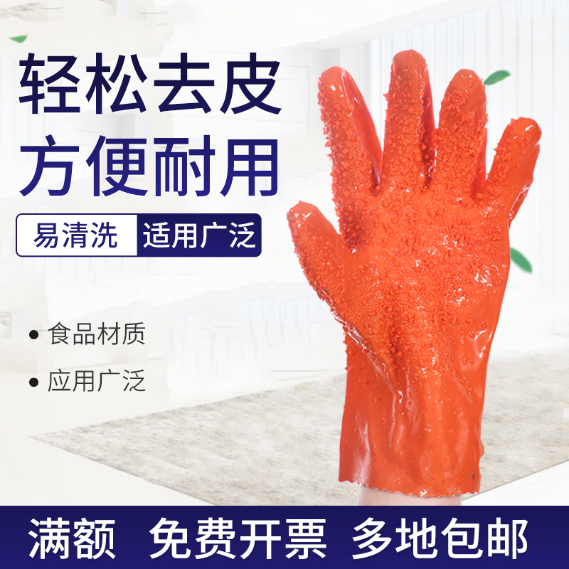 10双 708防油耐酸碱全浸胶杀鱼橡胶止滑手套全胶颗粒防水防滑耐磨