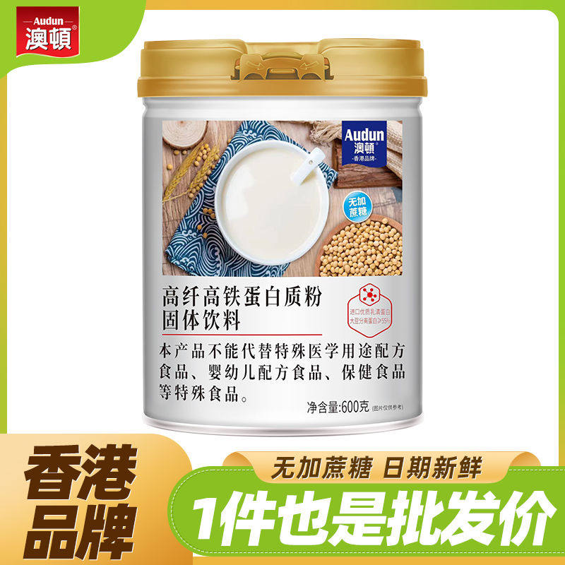 澳顿高纤高铁蛋白质粉600g
