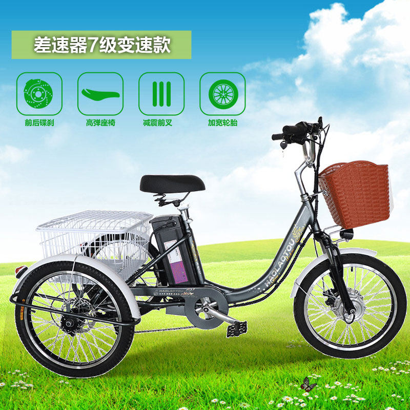 差速器3碟刹低中高3档助力