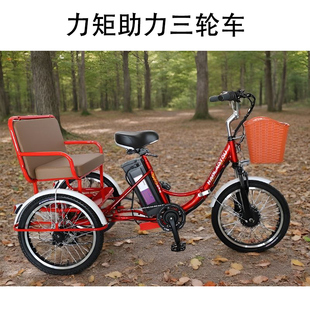 电动力矩助力三轮车脚踏三轮车差速器7级变速油碟轻便健康新品