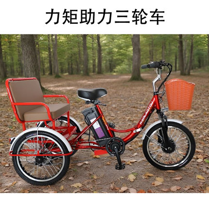 电动力矩助力三轮车脚踏三轮车差速器7级变速油碟轻便健康新品