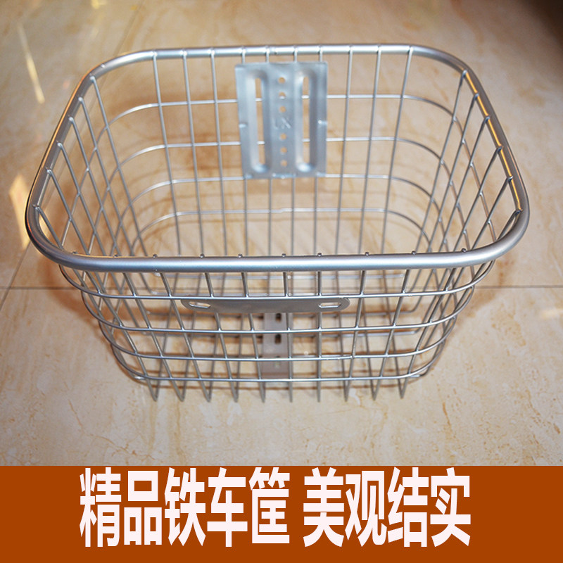 Panier pour vélo en métal - Ref 2268520 Image 1