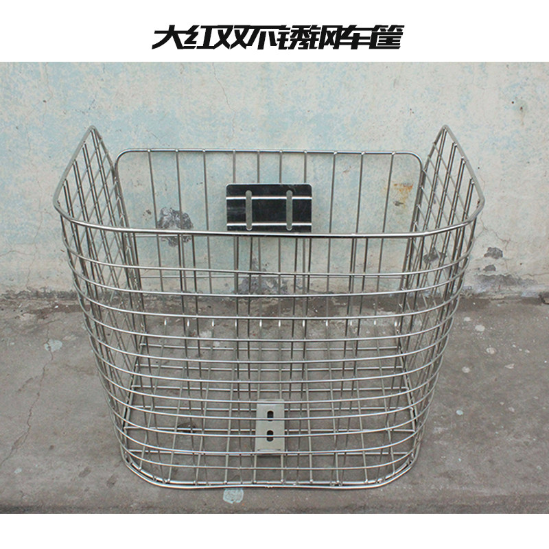 Panier pour vélo BRIDGESTONE en métal - Ref 2256290 Image 4