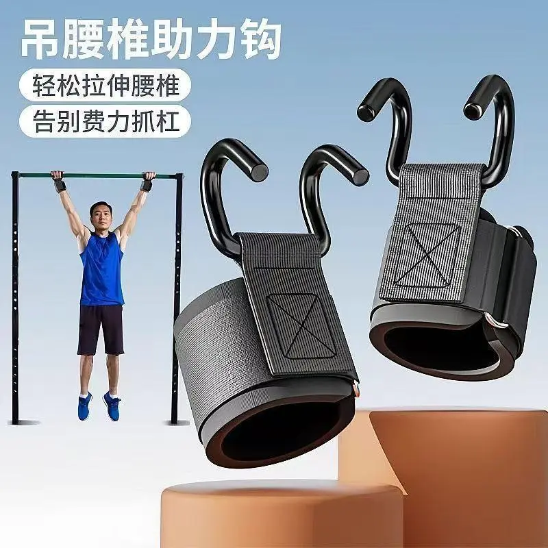 吊腰椎助力钩轻松拉伸腰椎升级款