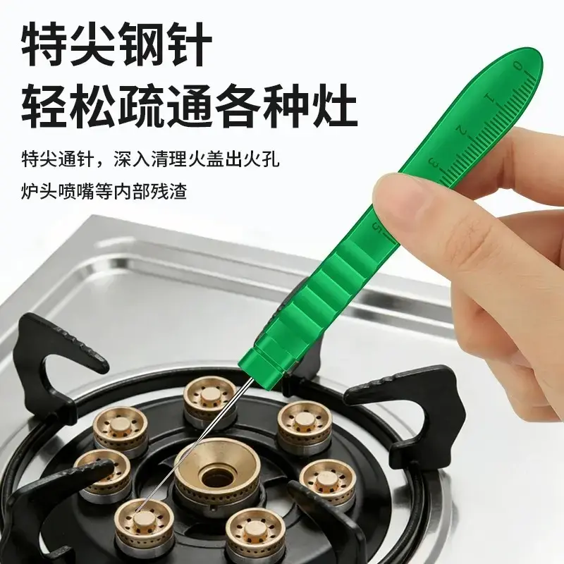 煤灶专用清理针煤气灶细通针家用
