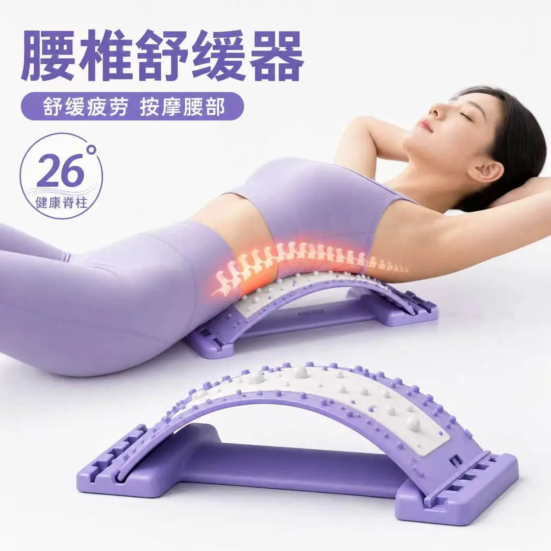 顶腰板脊椎矫正器腰椎舒缓拉伸