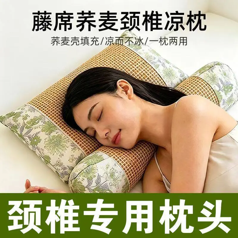 藤席荞麦颈椎凉席枕颈椎专用枕头