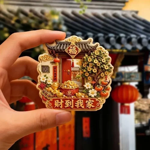 财到我家冰箱贴树脂浮雕磁吸装饰