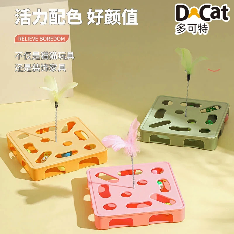 多可特掏掏乐猫咪玩具掏洞玩具