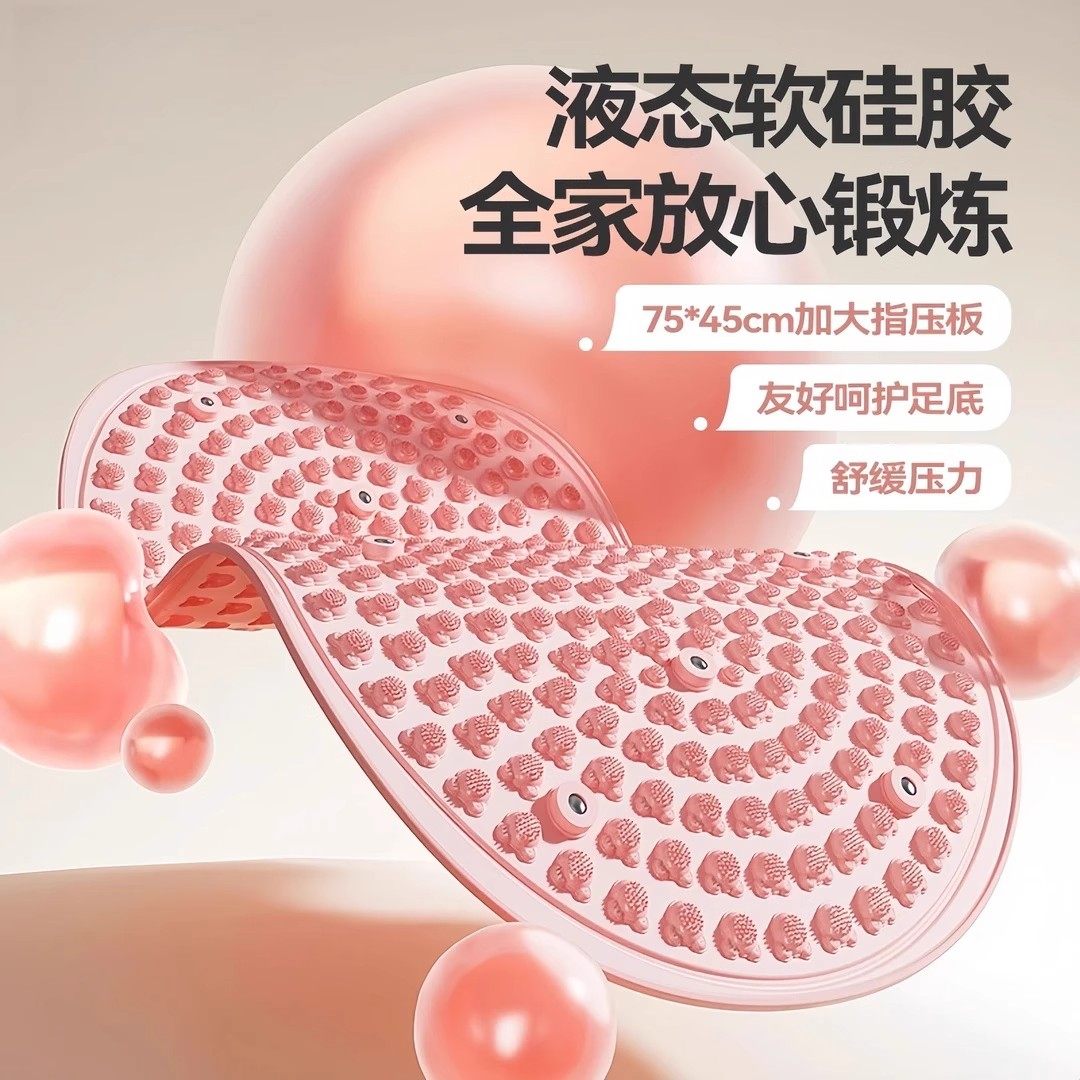 钧铭液态软硅胶指压板第六代实心慢跑足底脚踩按摩垫脚底经络疏通