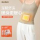 GUSHI古诗名妃暖贴防寒暖宝宝贴腰腹大姨妈暖宫贴保暖热敷暖身贴