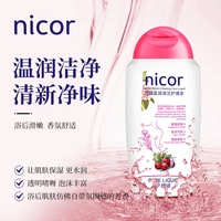 Nicor諾可雅花園溫潤清潔護理液