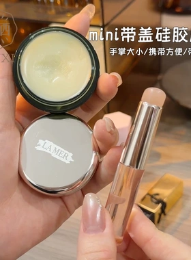 YUXI/与西唇部晕染刷透明硅胶唇刷便携带盖口红刷化妆刷打底神器
