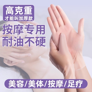 美容院专用一次性手套pvc耐油推拿精油按摩纹绣师足疗洗头烫染发