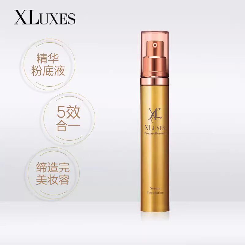 日本臻萃精华陶瓷粉底液保湿遮瑕亮白妆前乳30ml GFC【临期】