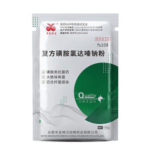 中龙神力血虫病套餐 猪附红体弓形体 多西环素粉复方磺胺氯达嗪钠