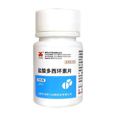 中龙神力盐酸多西环素片