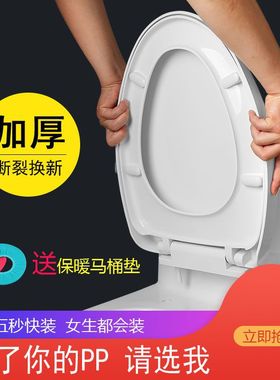 LEP乐蒲马桶盖家用通用加厚老式uv型卫生间马桶圈座便器盖板配件