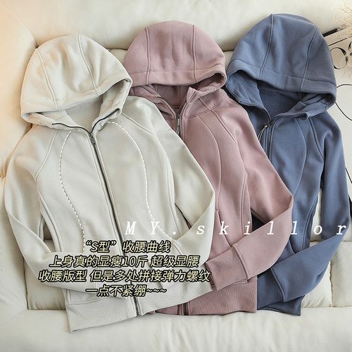 秋冬限定 Scuba女士全拉链修身连帽外套秋冬加绒保暖运动瑜伽卫衣