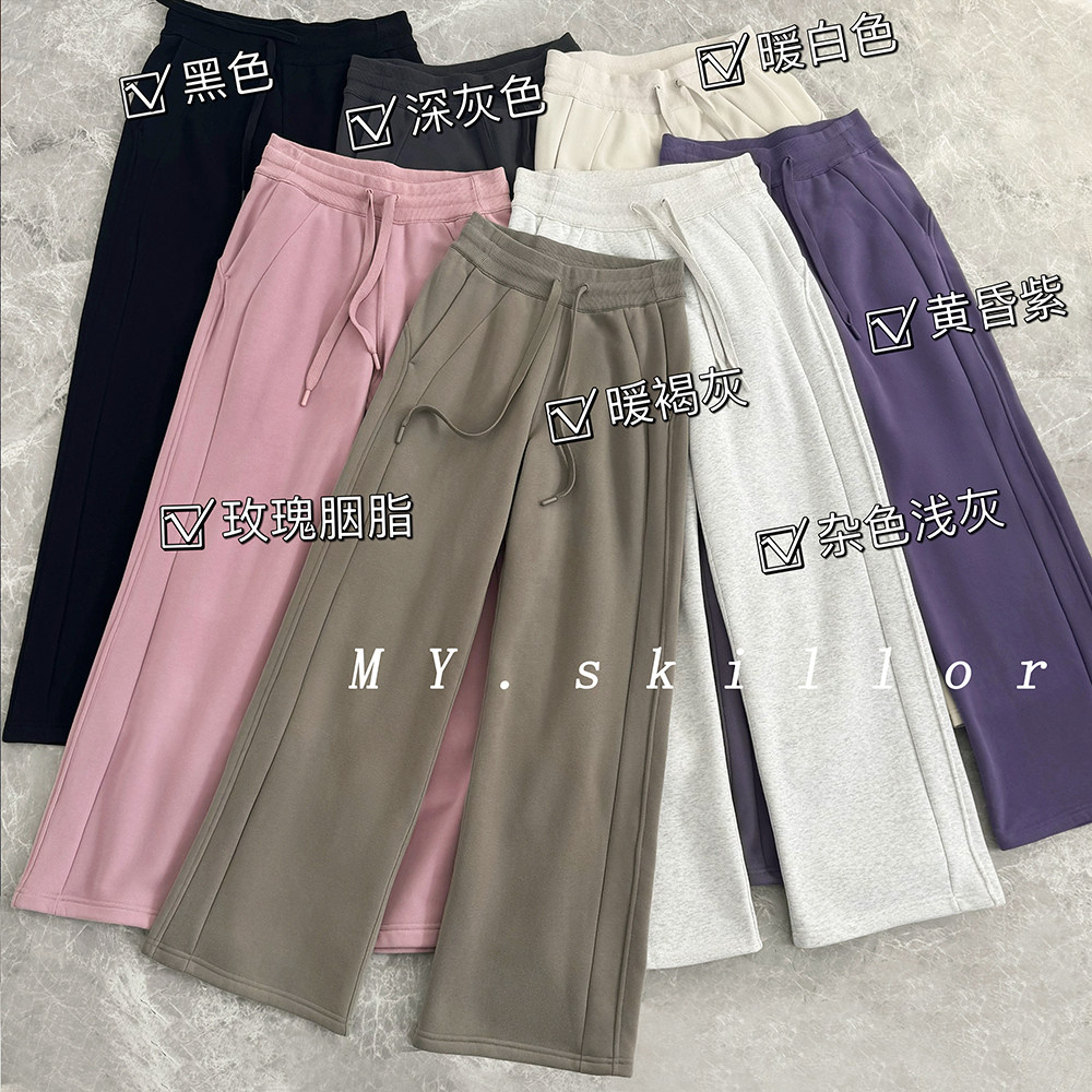 Iu家同款scubu女士高腰阔腿运动卫裤秋冬加绒款保暖显瘦瑜伽长裤,运动/瑜伽/健身/球迷用品,瑜伽长裤,淘宝优惠券,粉丝福利购,淘宝优惠卷