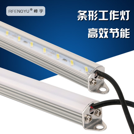 LED电柜机柜冷柜长条形设备照明工作灯具磁吸高铁检查机24V维修灯