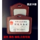 竖式 厂牌 工作证 真皮卡套横式 胸牌 胸卡套 吊牌 证件套单面透明