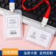 双面透明证件卡套工作证小学生接送胸牌卡套员工门禁厂牌公交保护