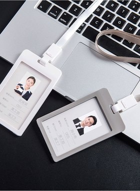 新款工作证卡套挂绳简约单个单面胸卡胸牌创意学生校牌公交灰色门