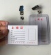 工厂车间员工上岗证内页工人上机操作工作证卡套胸牌工牌证件套硬