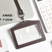 中航双面透明真皮卡套大号横款 工作证带挂绳胸牌胸卡挂牌厂牌7