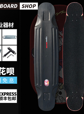 Loaded Chubby Unicorn美国进口黑色二代独角兽长板RADBOARDSHOP